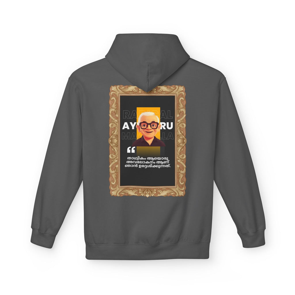 Radical Change ? -  Featuring South indian movie collection with Artistic Design- Unisex Fleece Hoodie