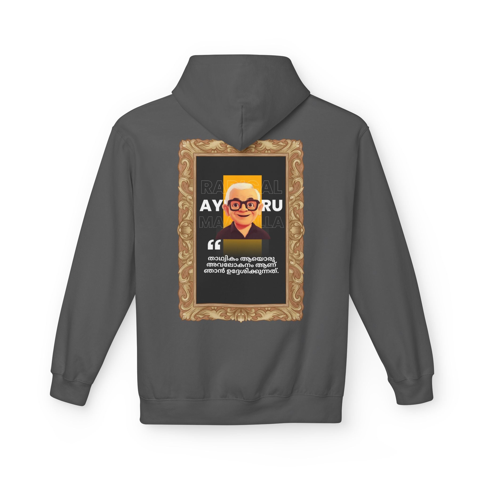 Radical Change ? -  Featuring South indian movie collection with Artistic Design- Unisex Fleece Hoodie