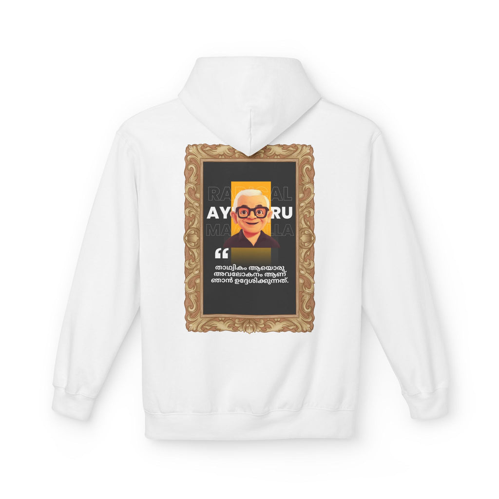 Radical Change ? -  Featuring South indian movie collection with Artistic Design- Unisex Fleece Hoodie