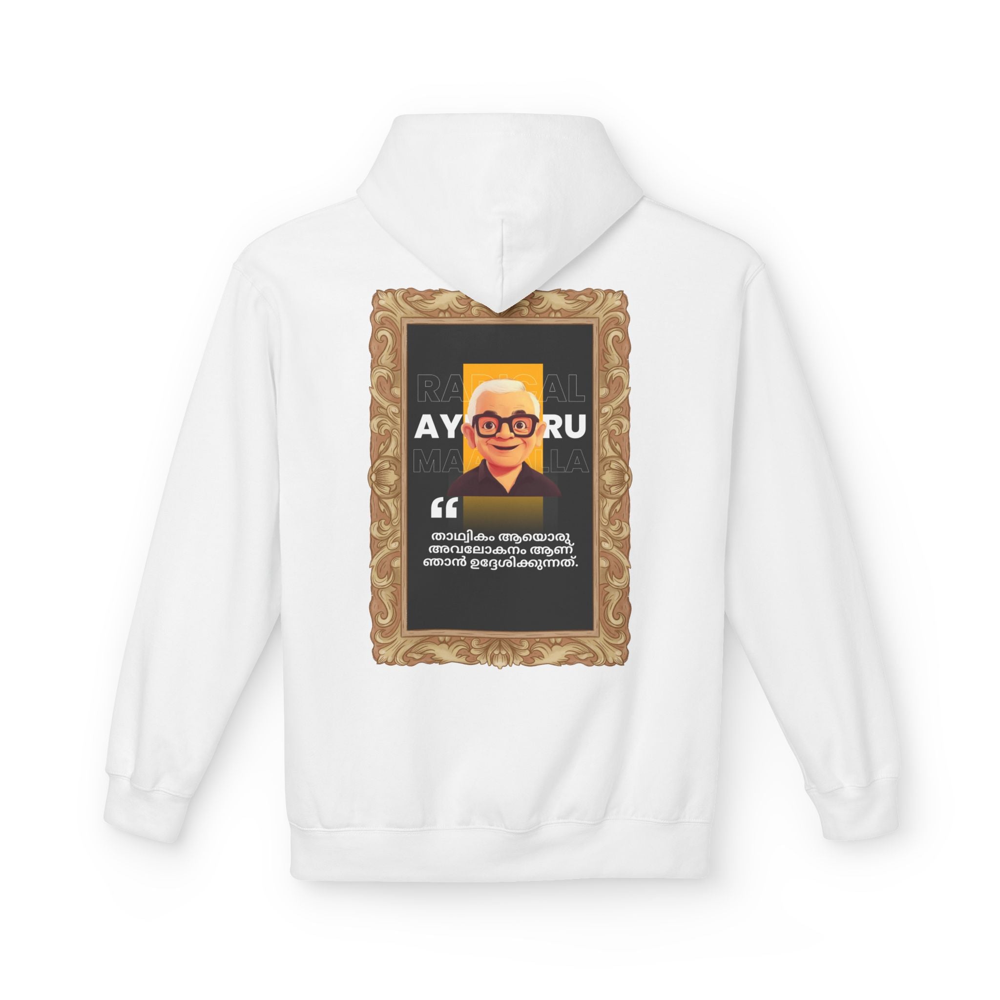 Radical Change ? -  Featuring South indian movie collection with Artistic Design- Unisex Fleece Hoodie