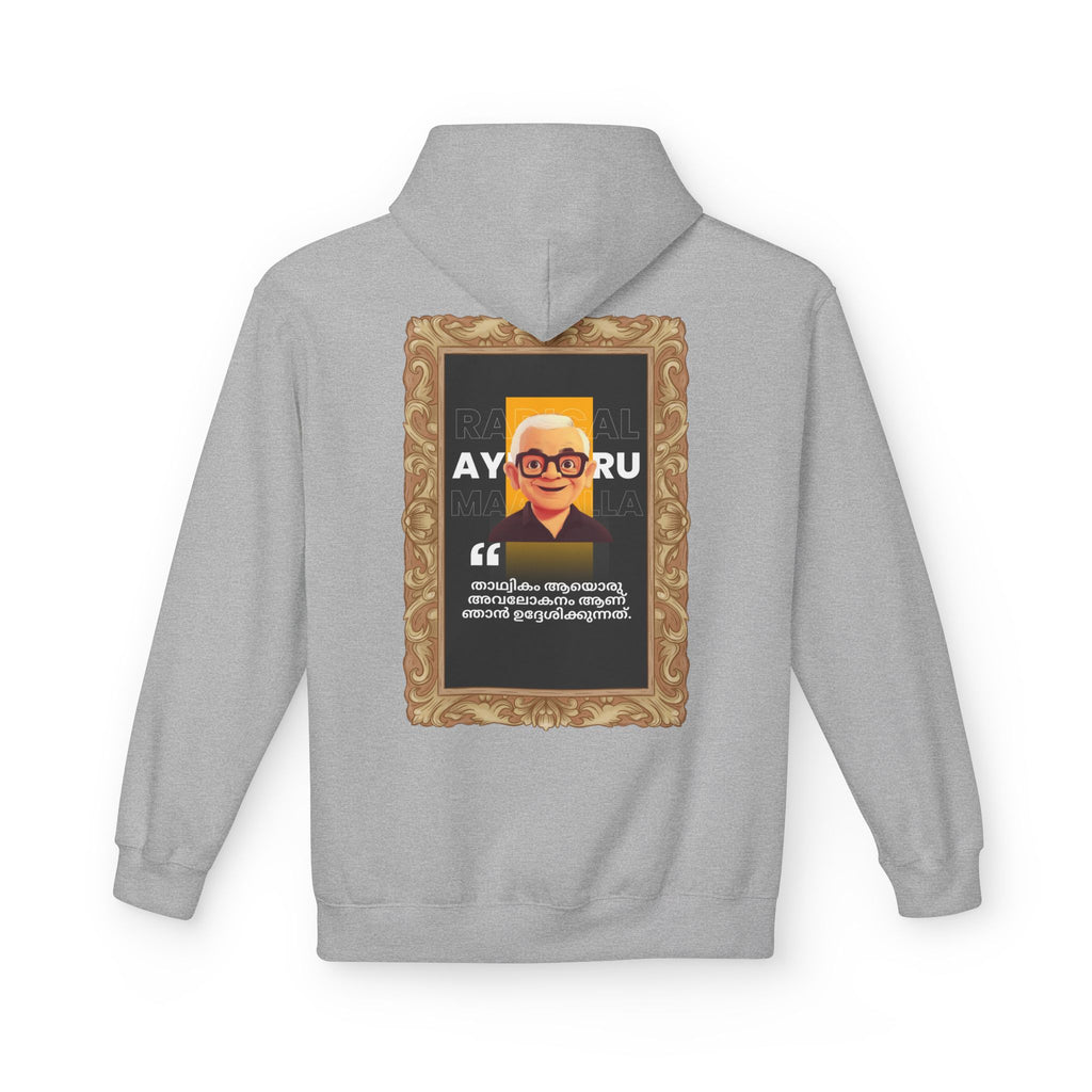 Radical Change ? -  Featuring South indian movie collection with Artistic Design- Unisex Fleece Hoodie