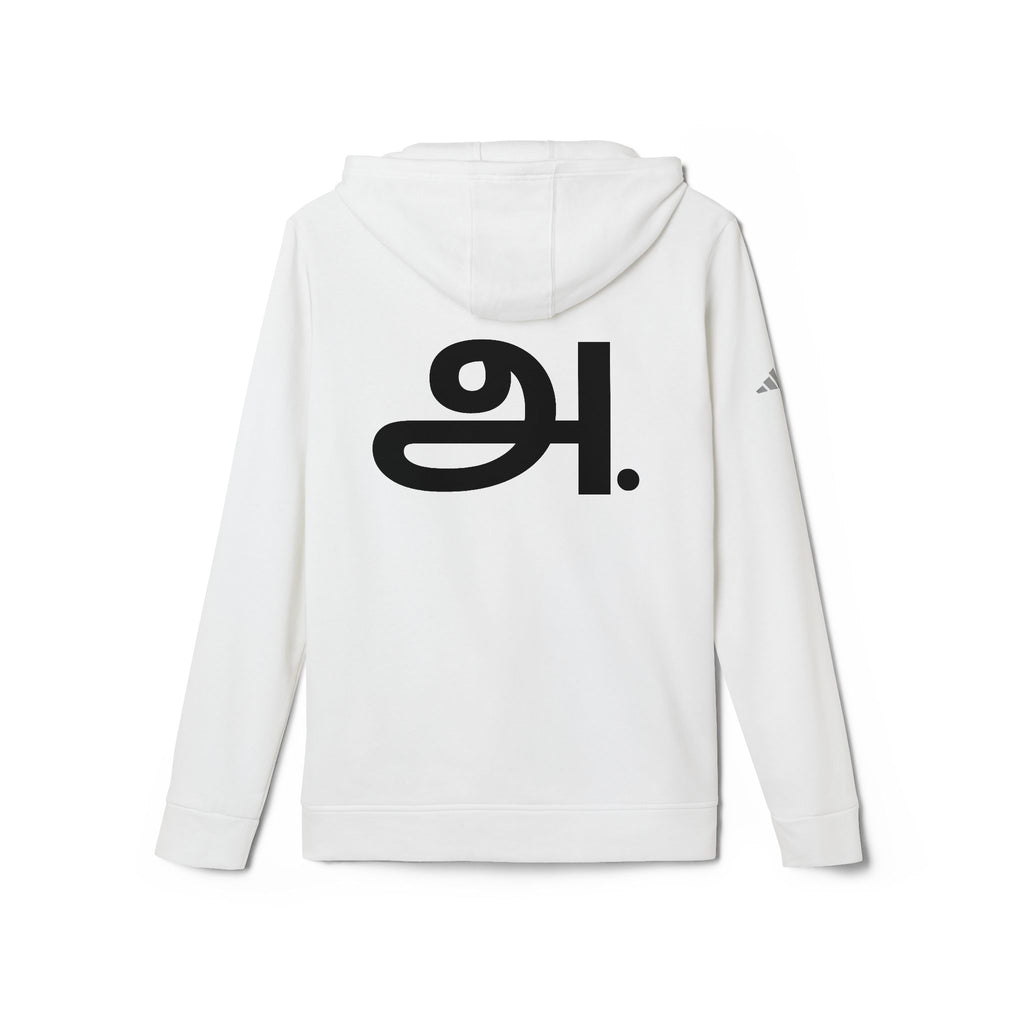 அ. - Adidas Unisex Fleece Hoodie - Minimalist Design for Everyday Comfort