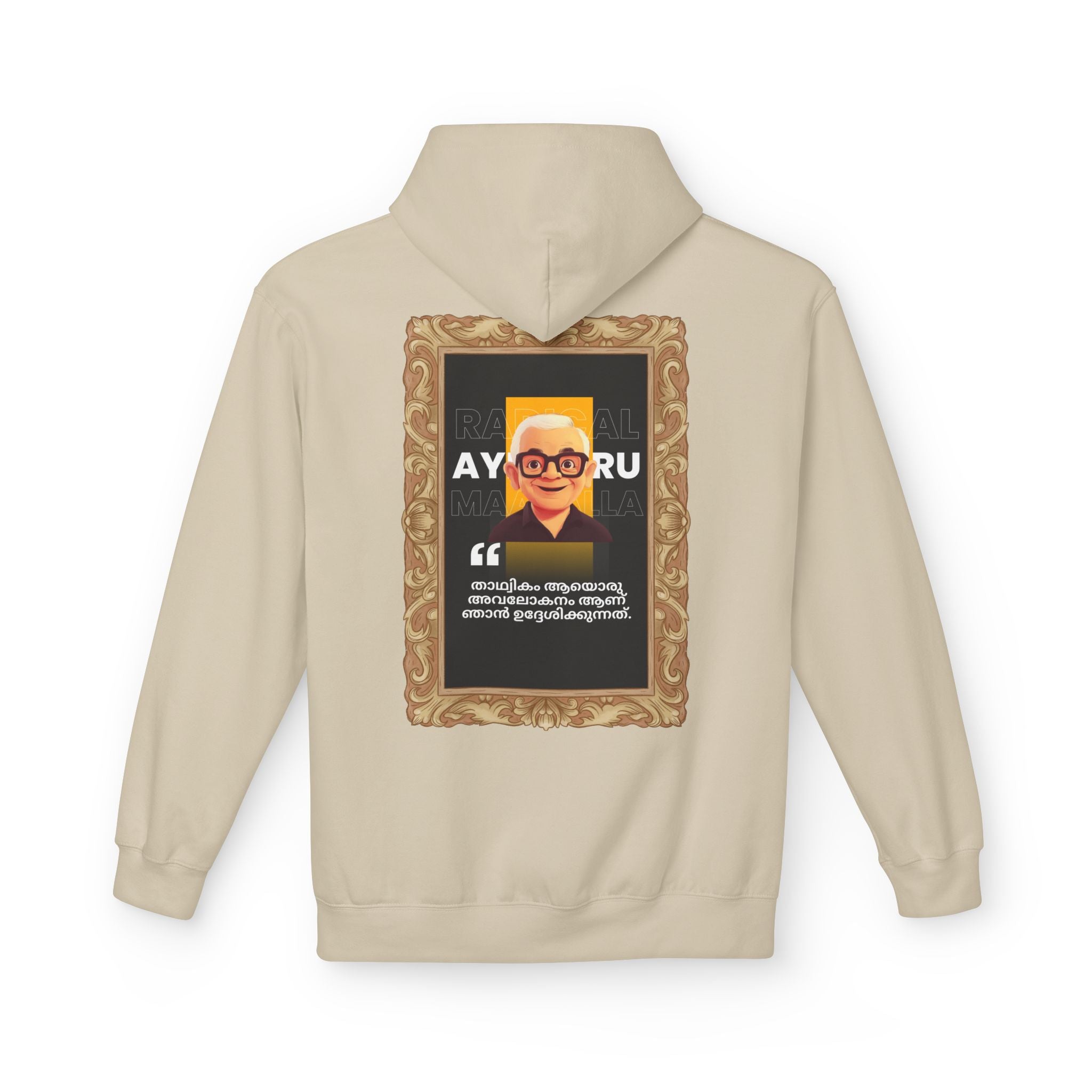 Radical Change ? -  Featuring South indian movie collection with Artistic Design- Unisex Fleece Hoodie
